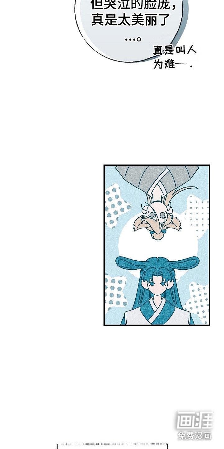 第7章：叹气