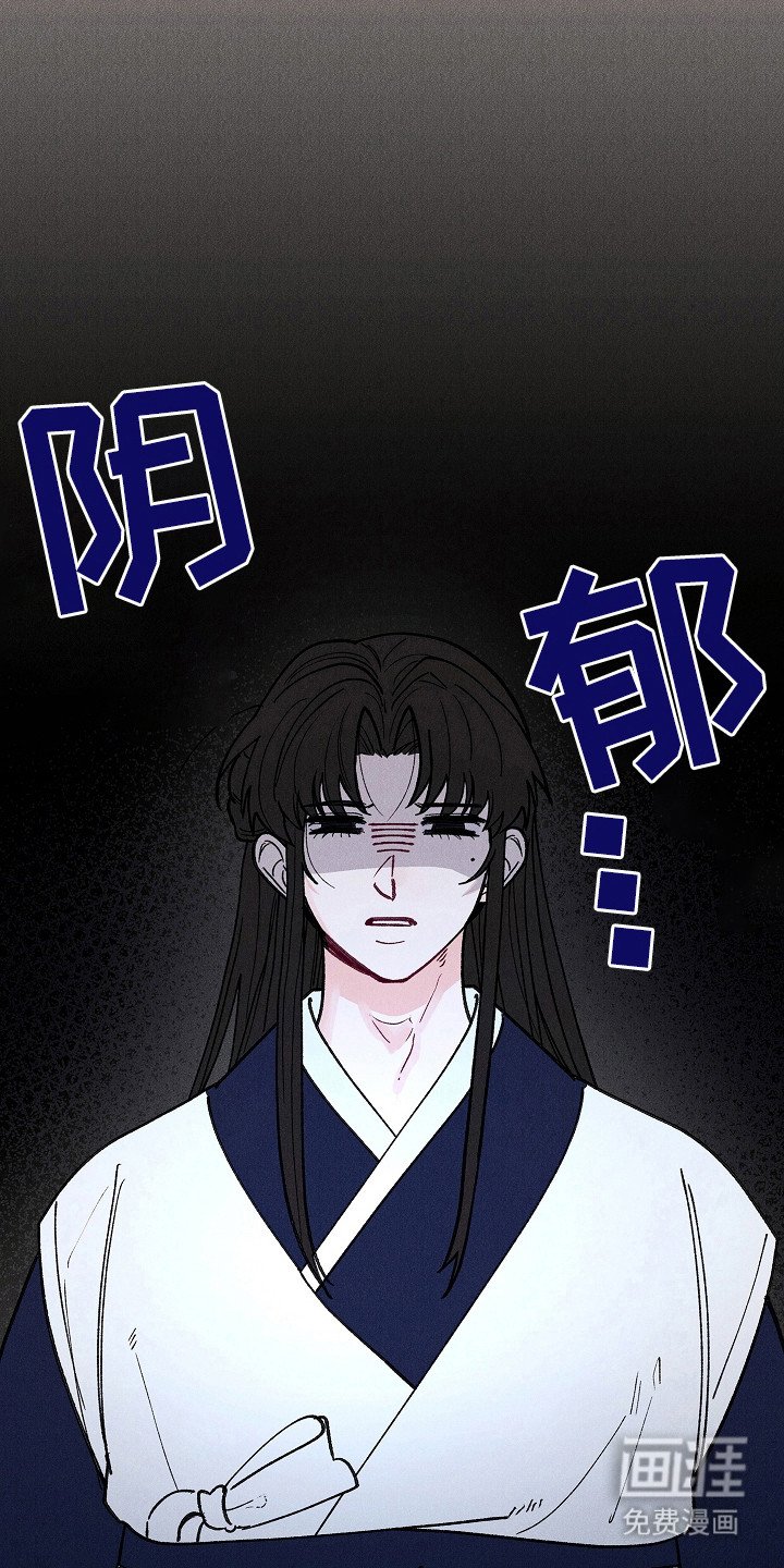 第7章：叹气