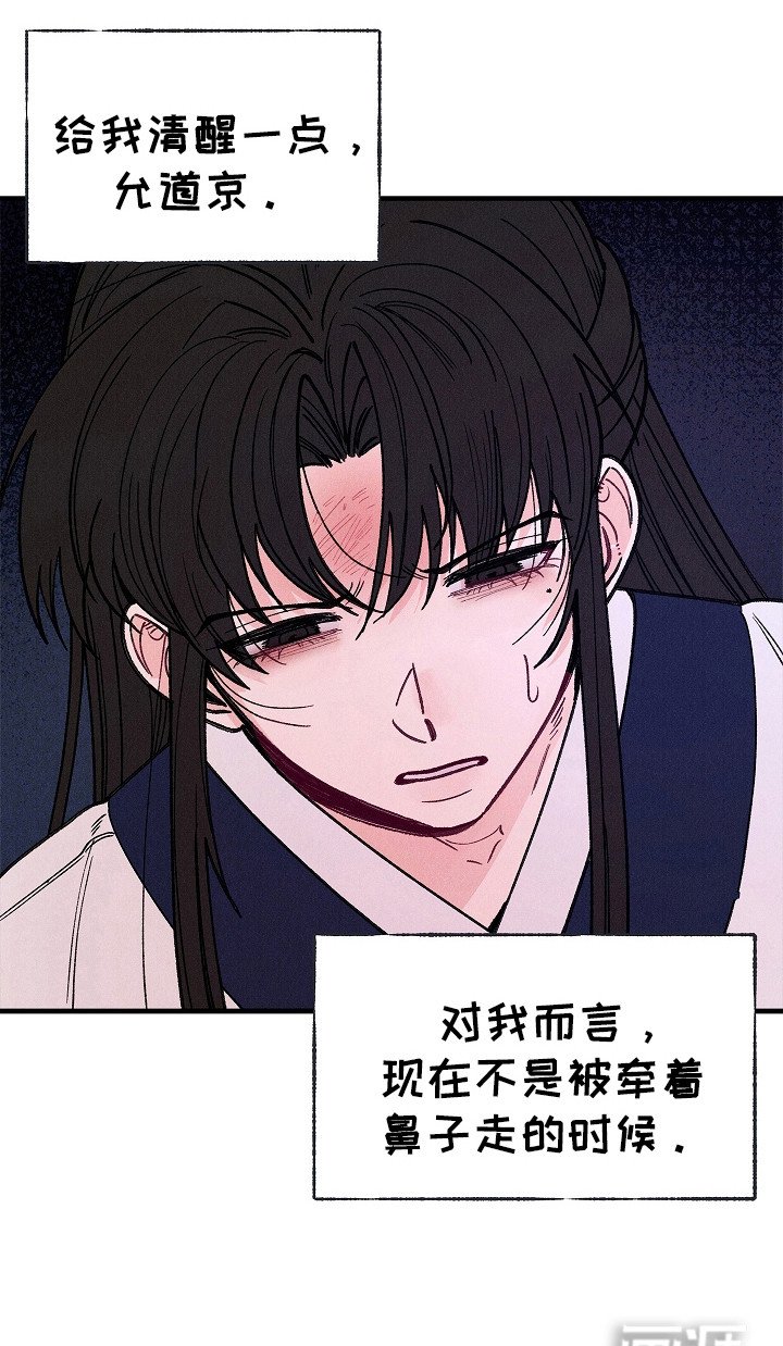 第7章：叹气