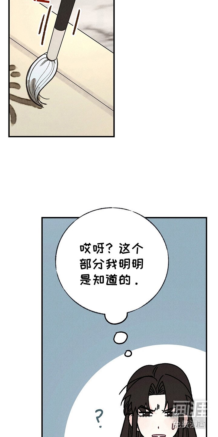 第8章：夸奖