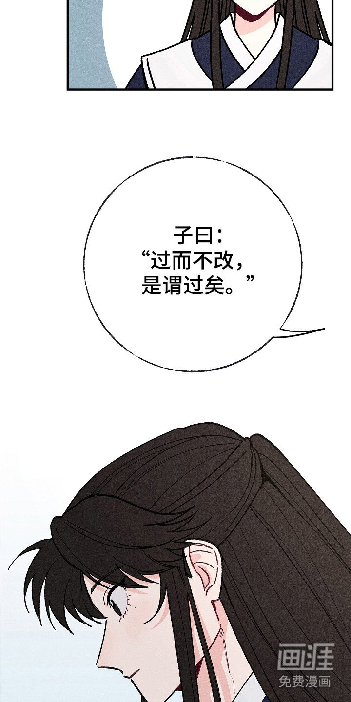第8章：夸奖