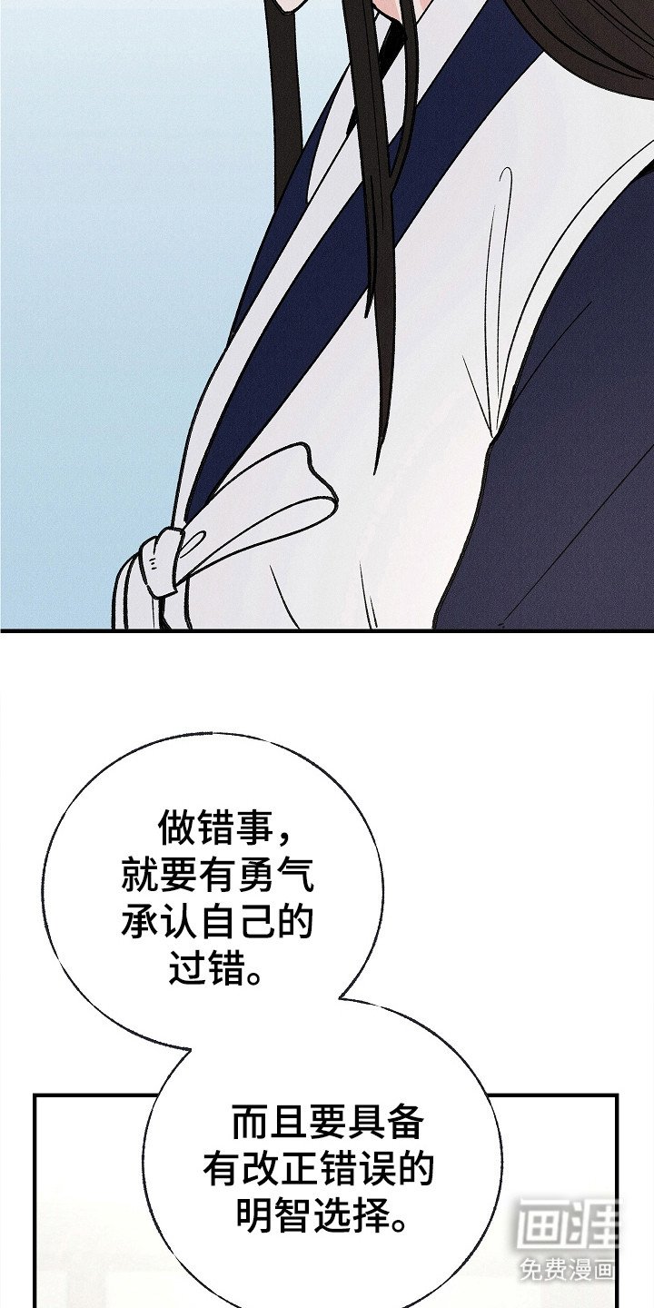 第8章：夸奖