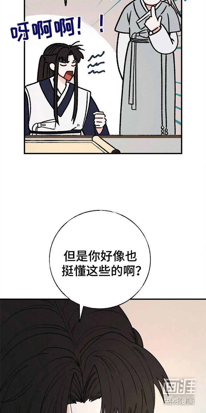 第8章：夸奖
