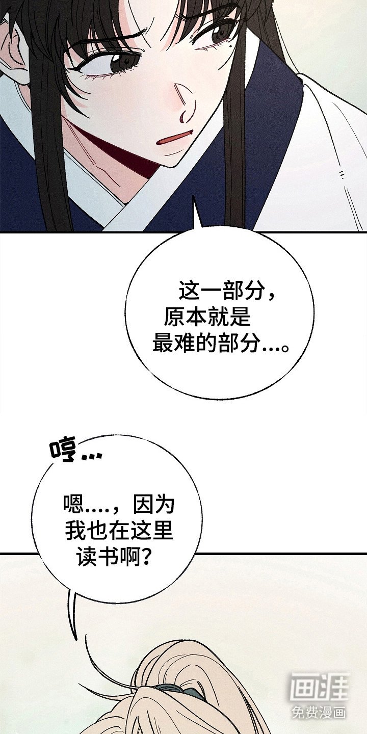 第8章：夸奖