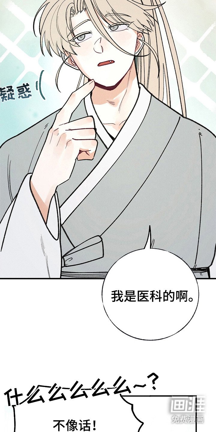 第8章：夸奖