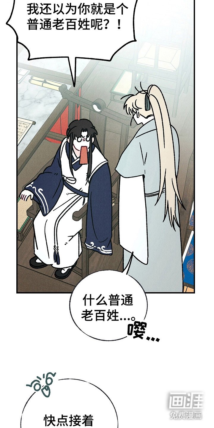 第8章：夸奖