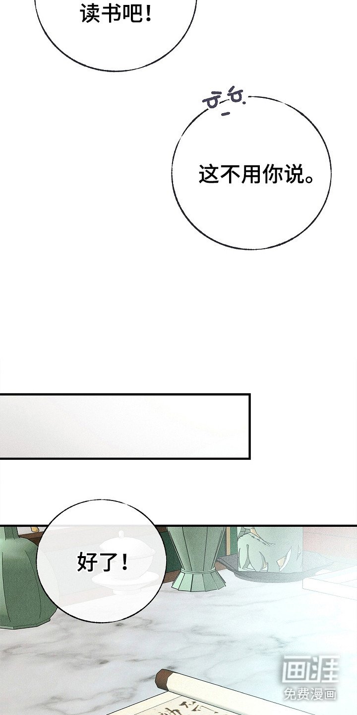 第8章：夸奖