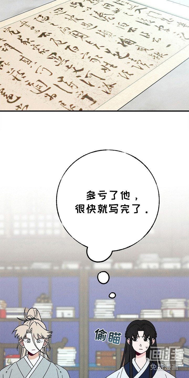 第8章：夸奖