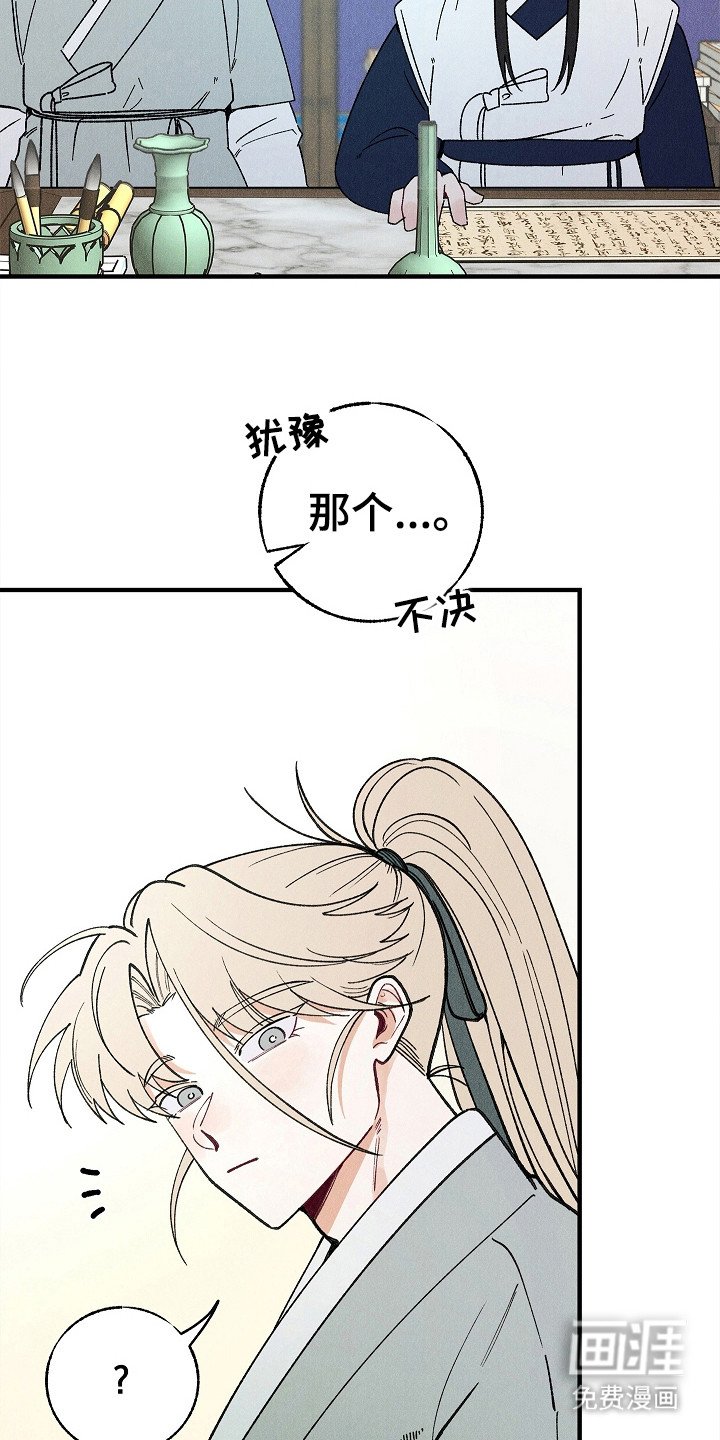 第8章：夸奖