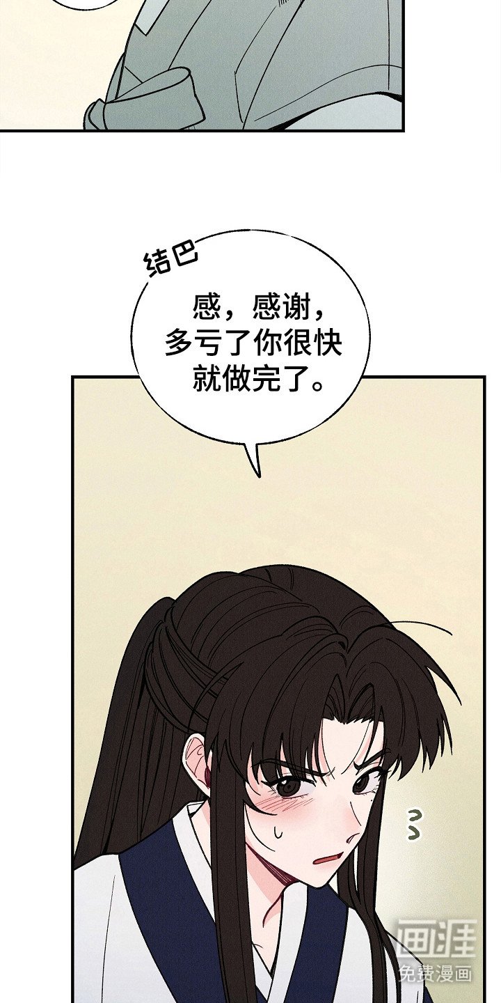 第8章：夸奖