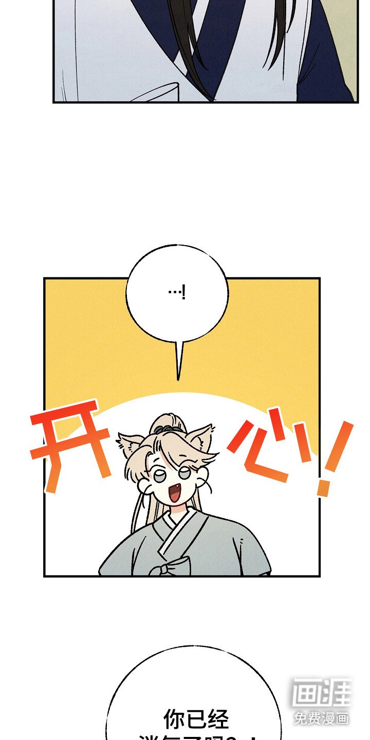 第8章：夸奖