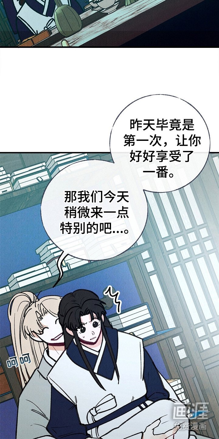 第8章：夸奖