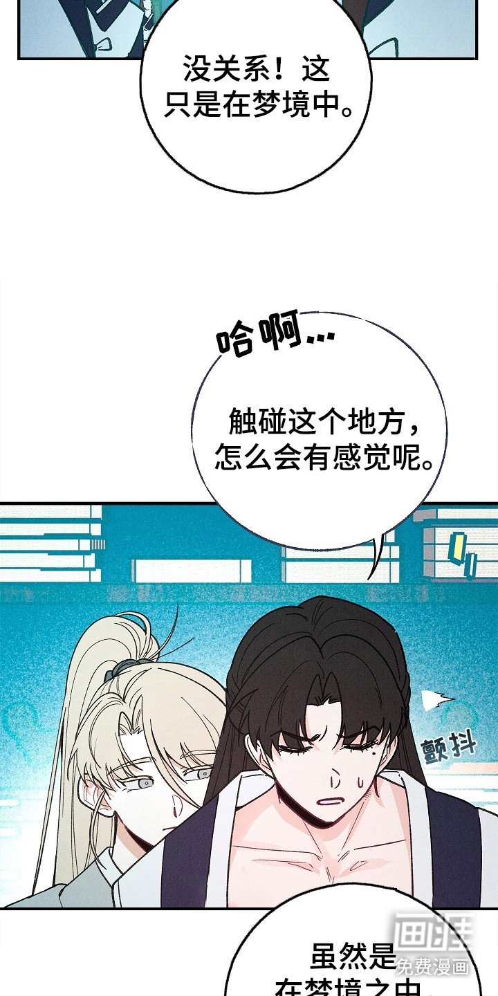 第8章：夸奖