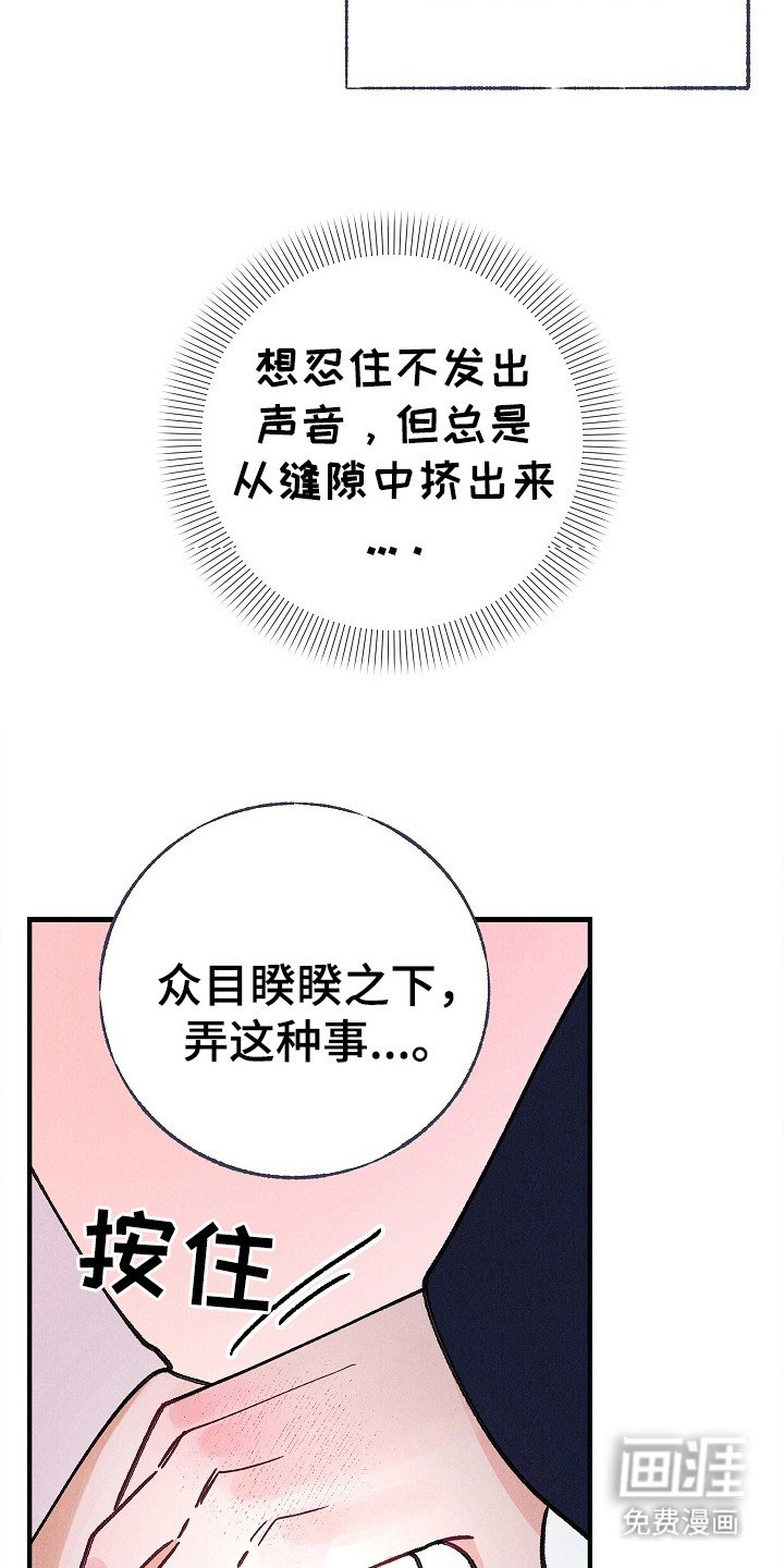 第8章：夸奖