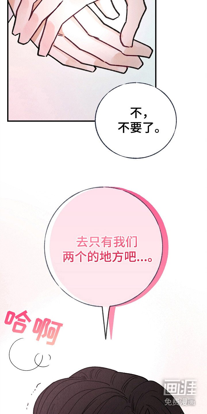 第8章：夸奖