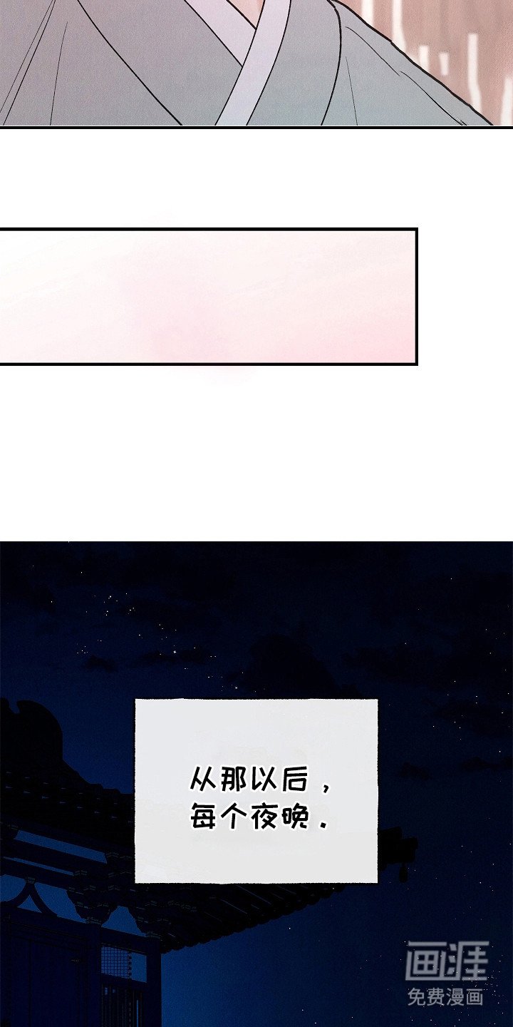 第8章：夸奖