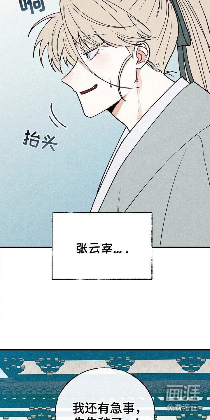 第9章：昏迷状态