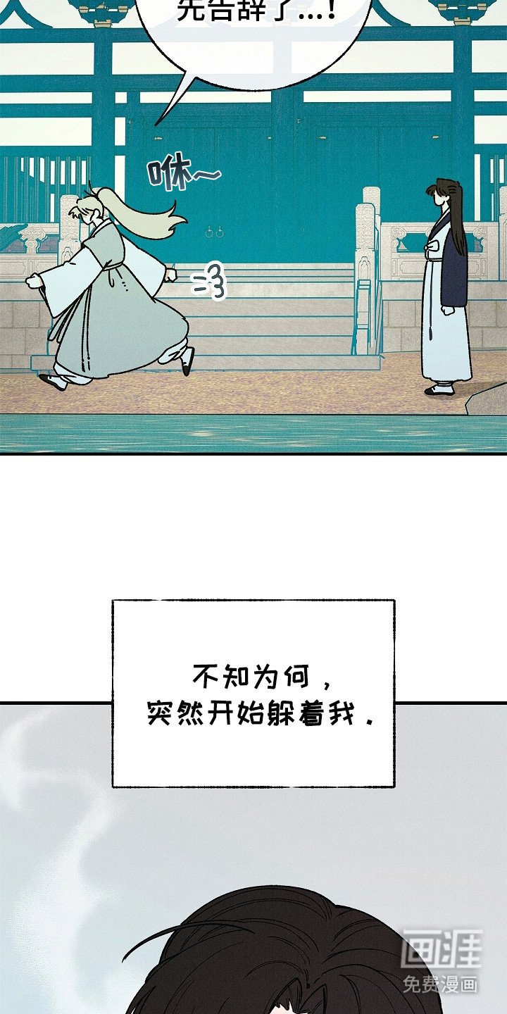 第9章：昏迷状态