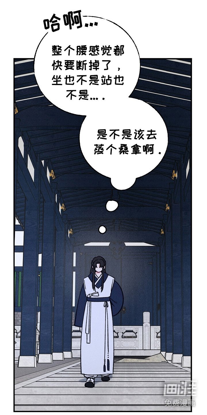 第9章：昏迷状态
