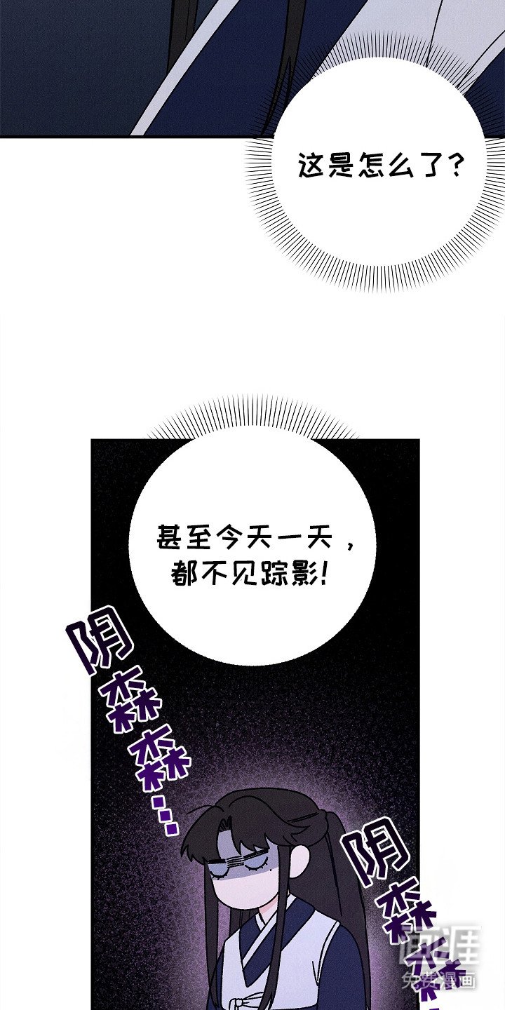 第9章：昏迷状态