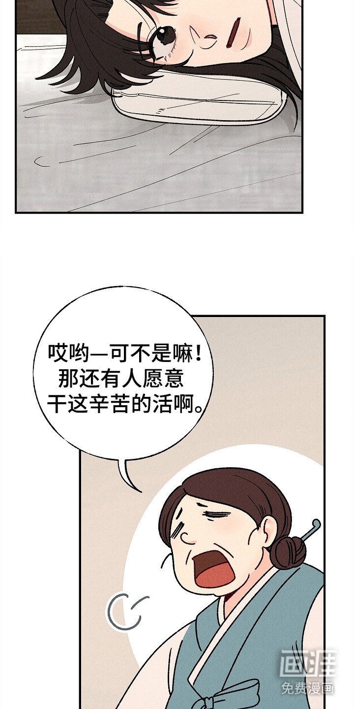 第9章：昏迷状态