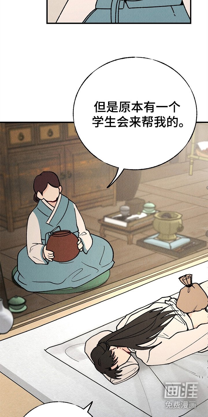 第9章：昏迷状态