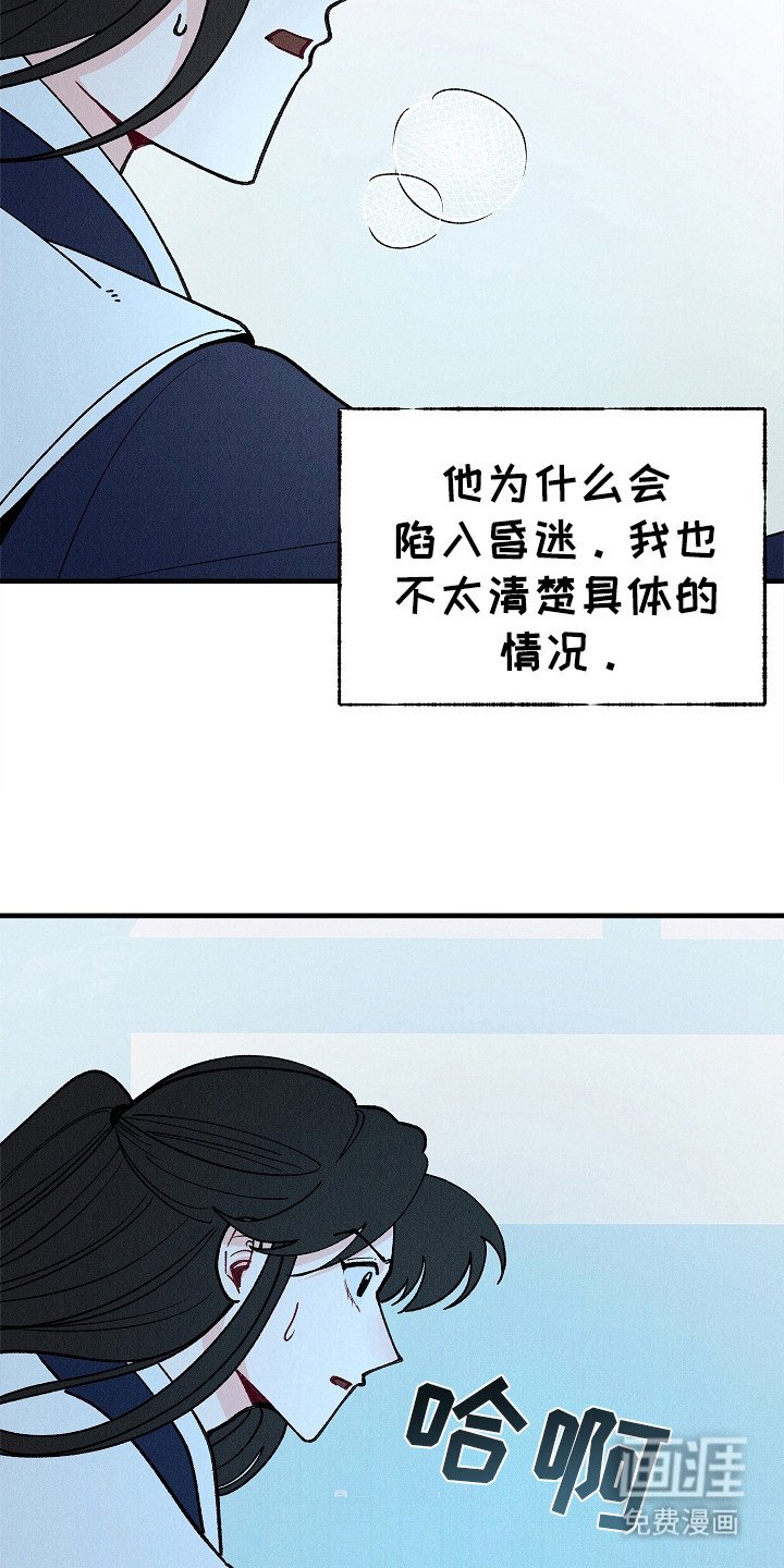 第9章：昏迷状态