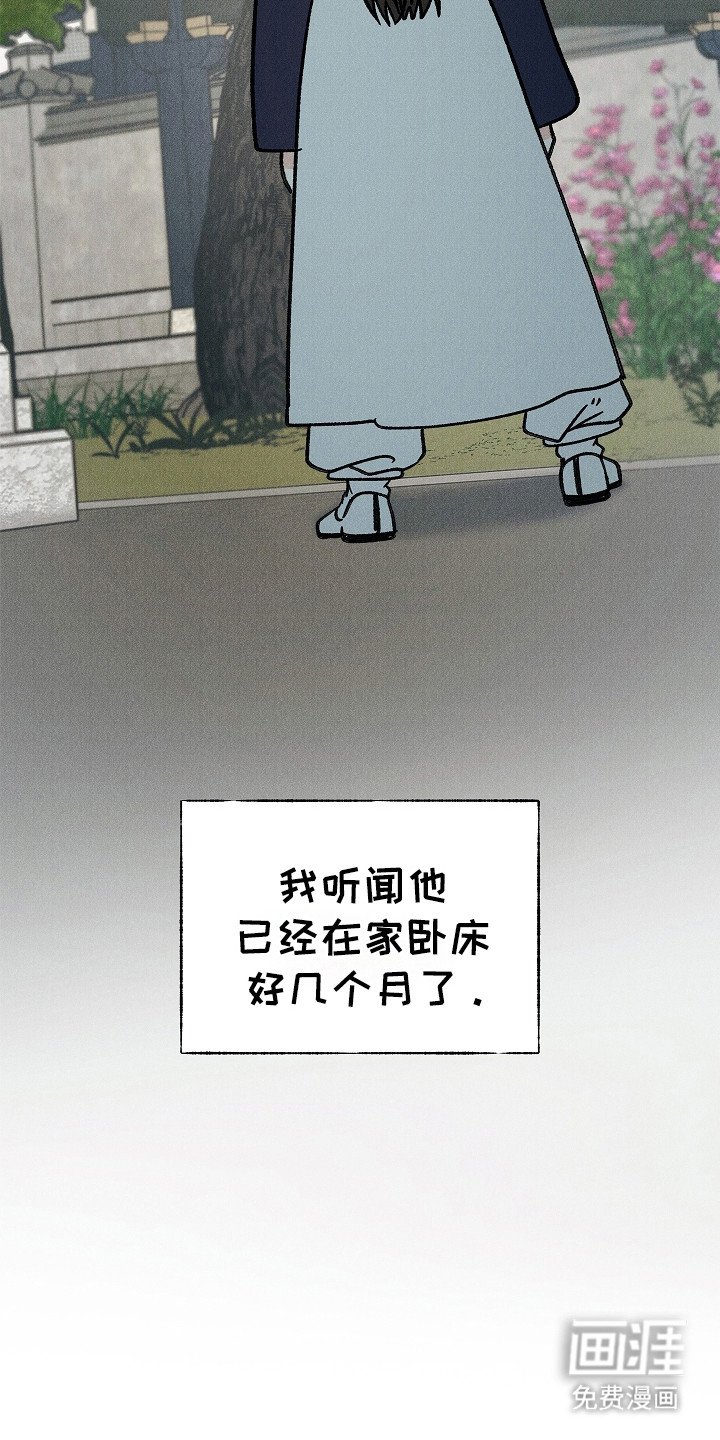 第9章：昏迷状态