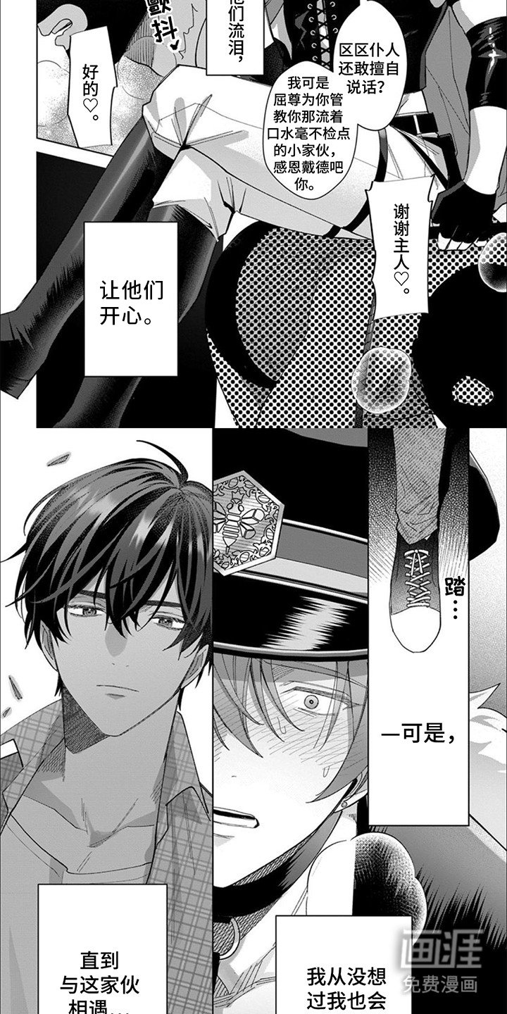 第1章：国王