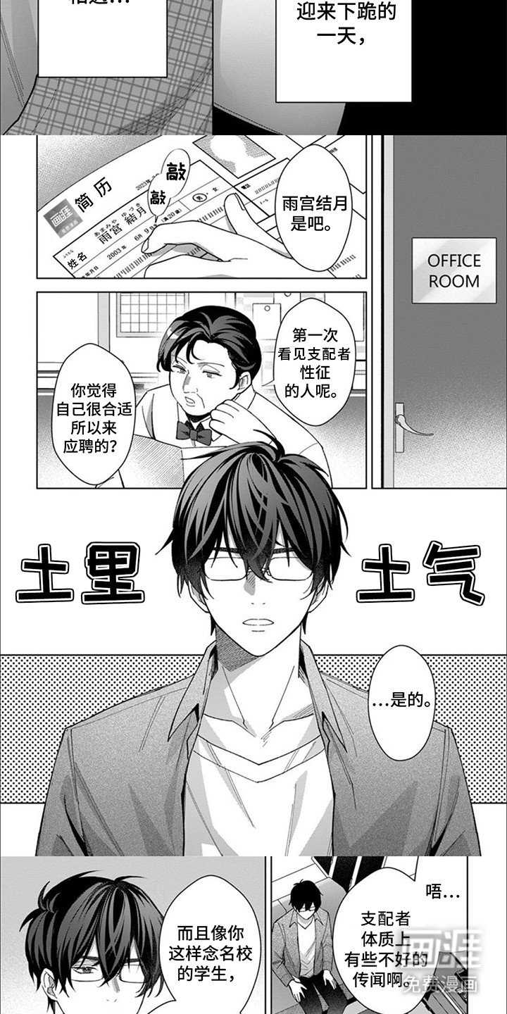第1章：国王