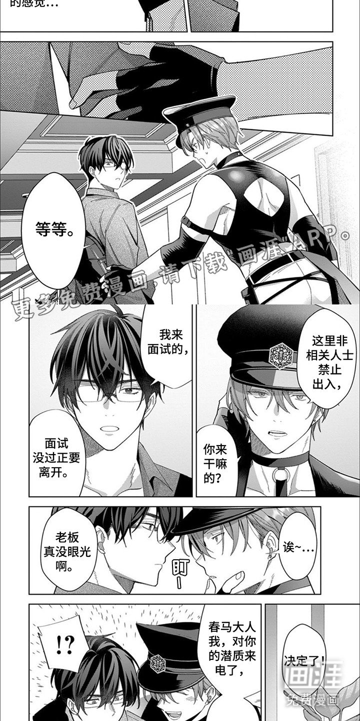 第1章：国王