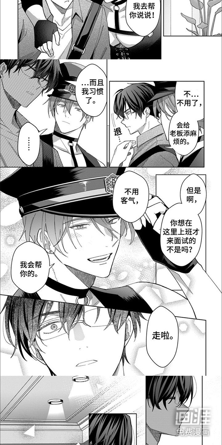 第1章：国王