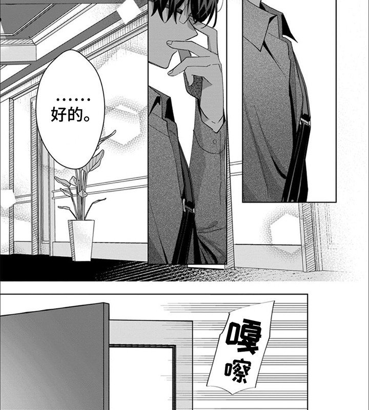 第1章：国王