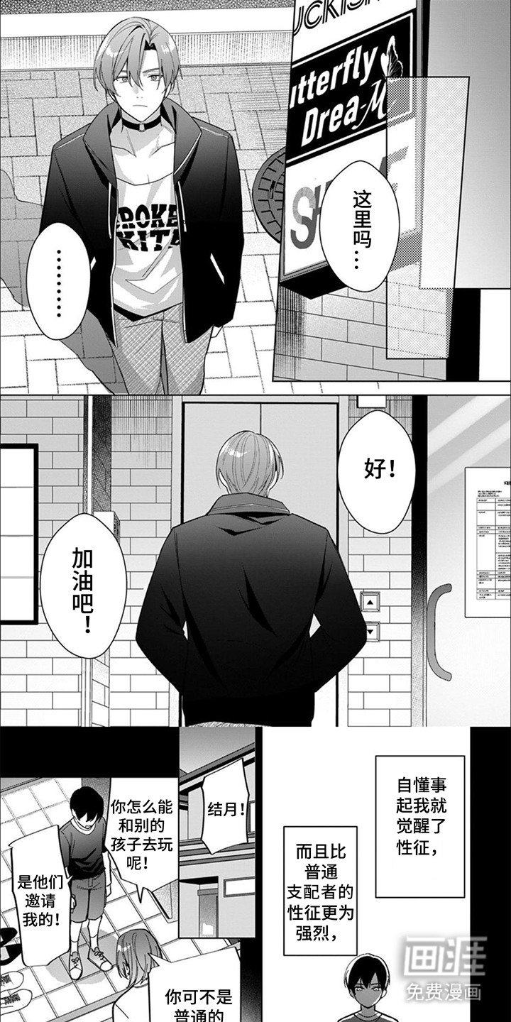 第10章：离开