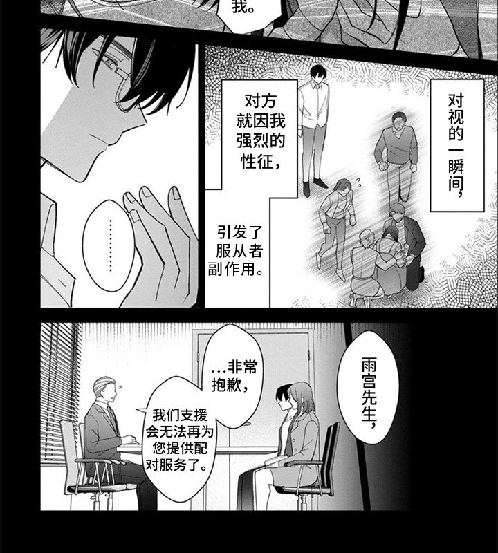 第10章：离开