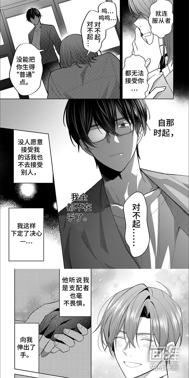第11章：危险