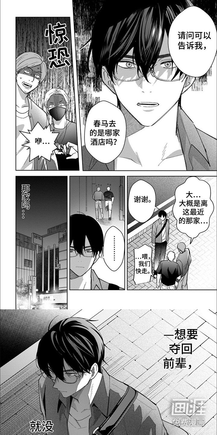 第11章：危险