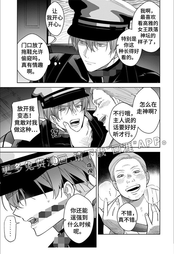 第12章：阻止