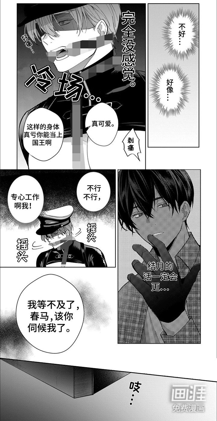 第12章：阻止