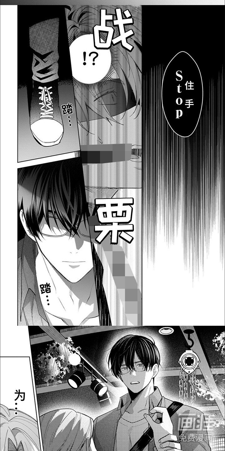 第12章：阻止