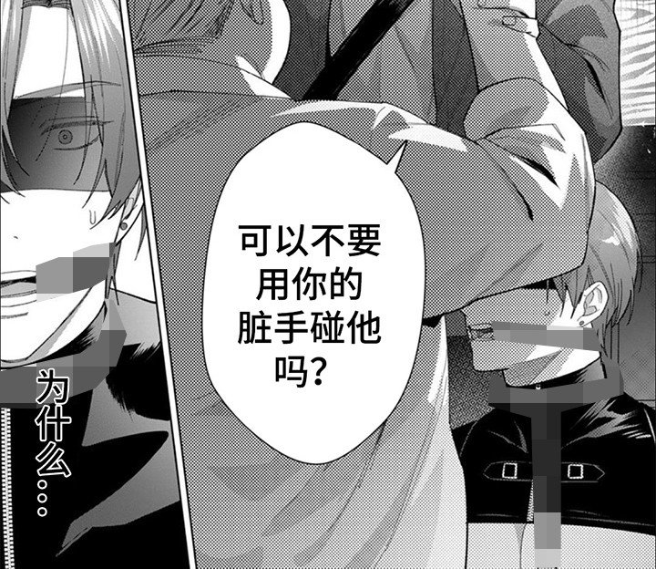 第12章：阻止