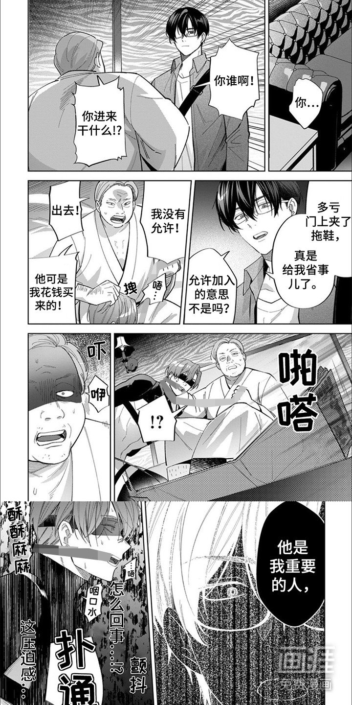 第12章：阻止