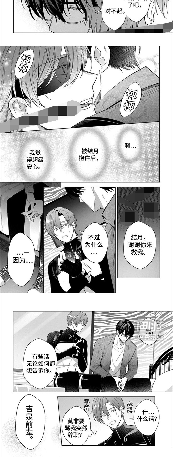第12章：阻止