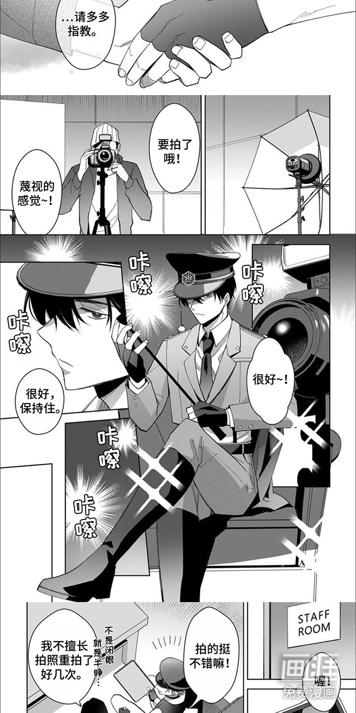 第4章：天生的才能