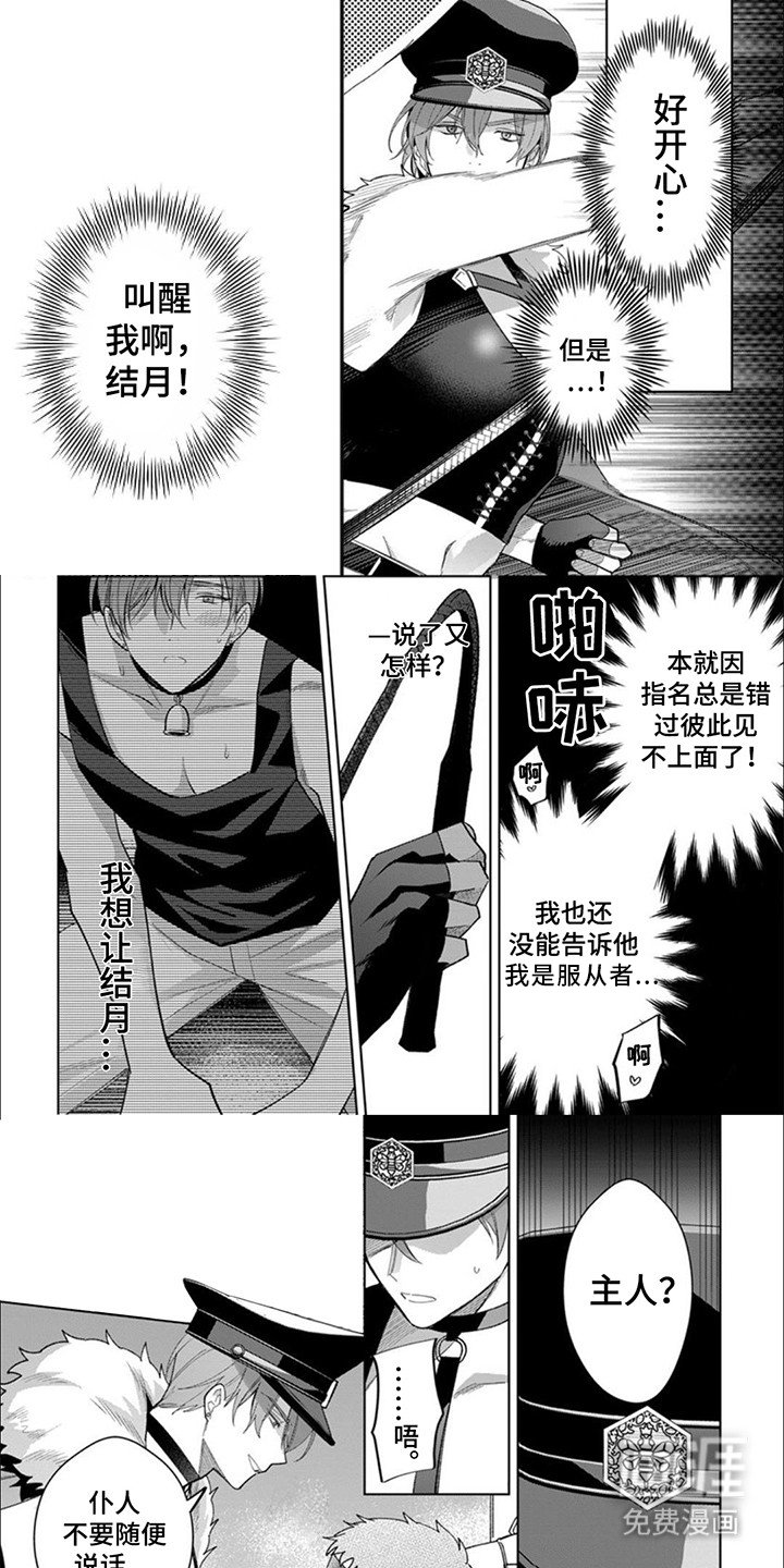 第9章：辞职