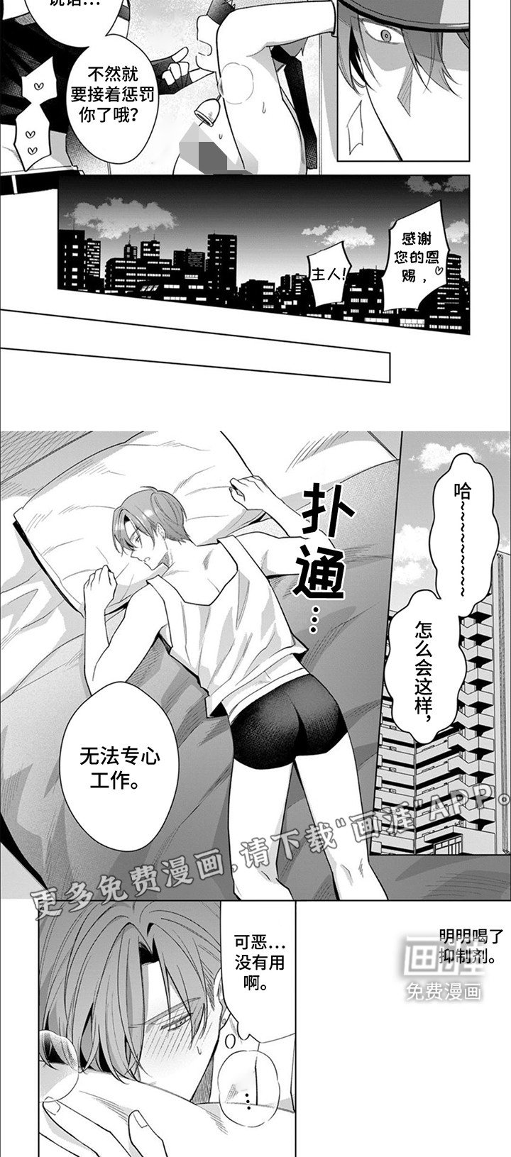 第9章：辞职