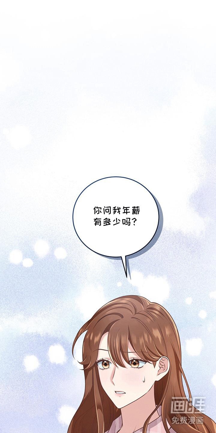 第1章：普信男