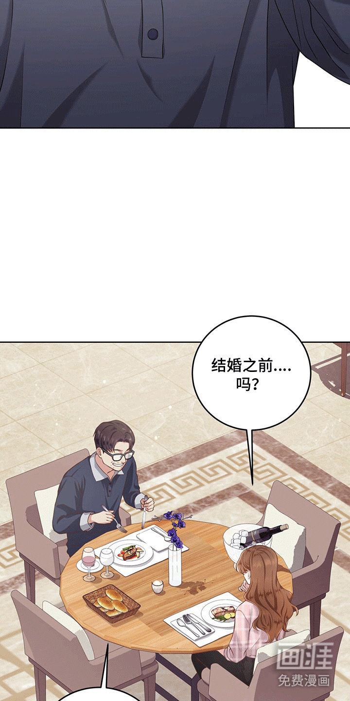 第1章：普信男