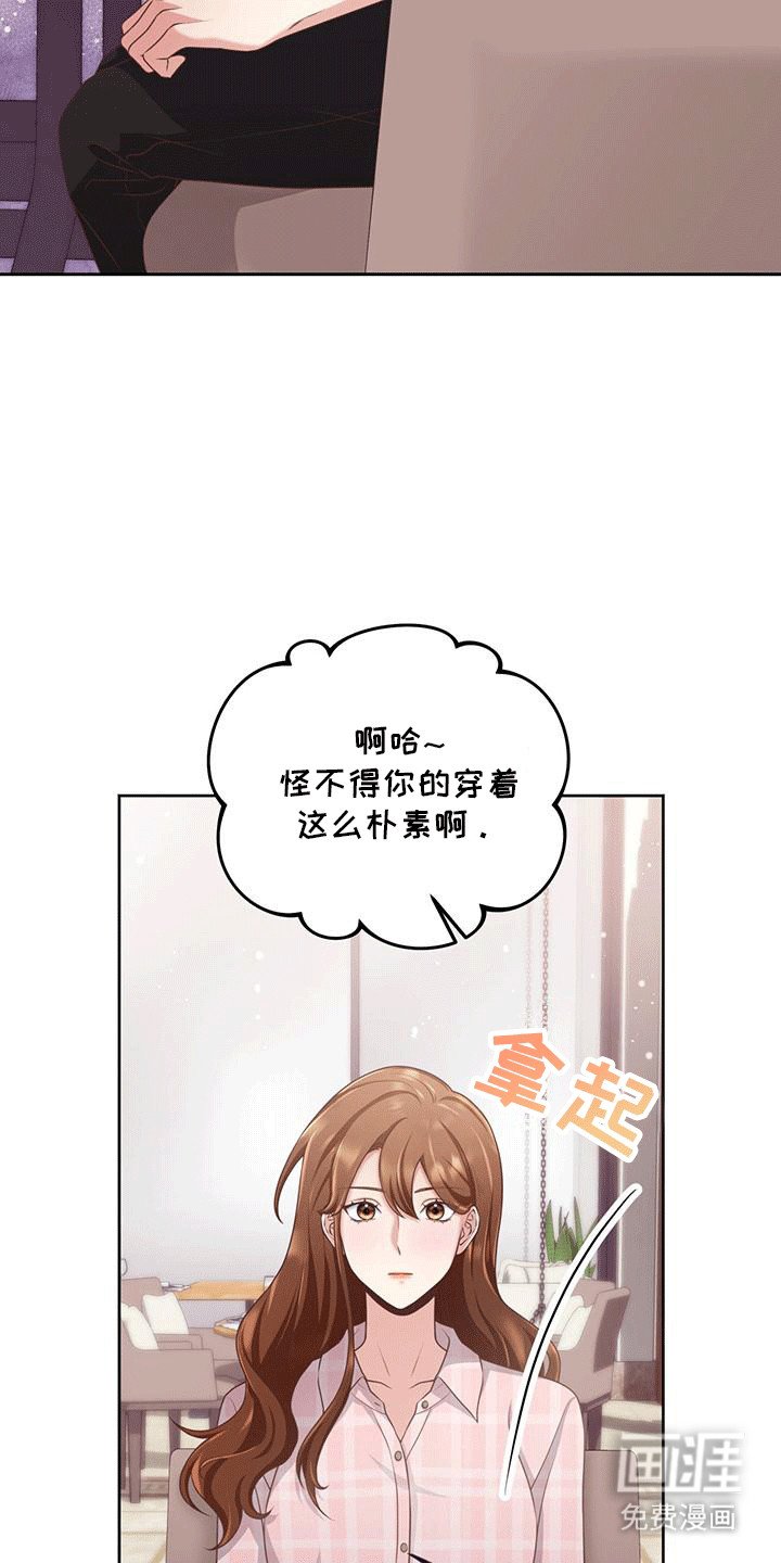 第1章：普信男