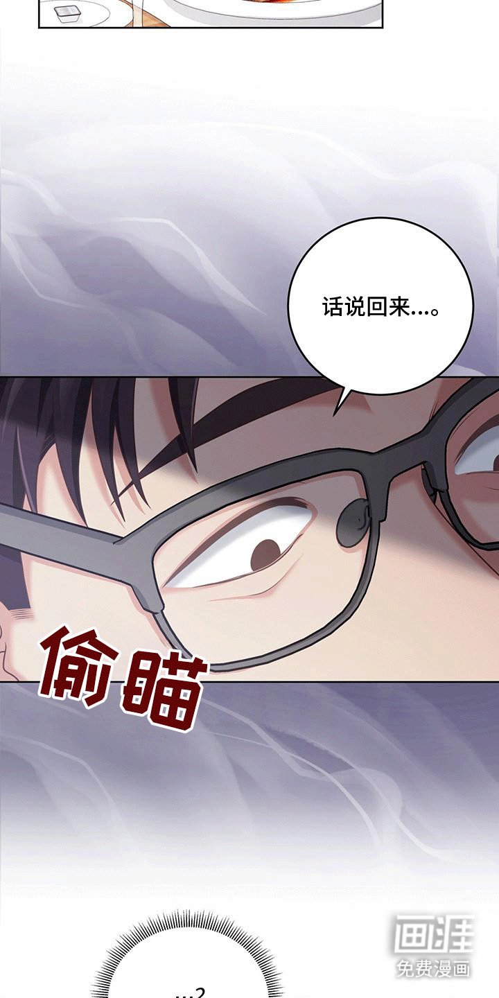 第1章：普信男